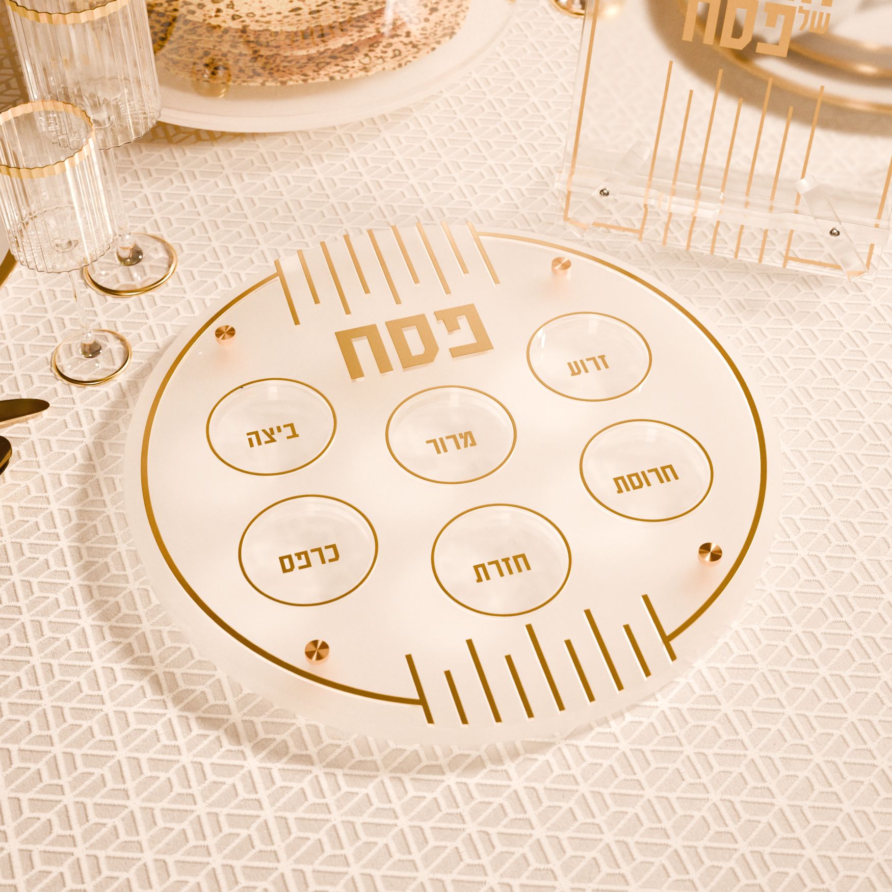 Linear Seder Plate