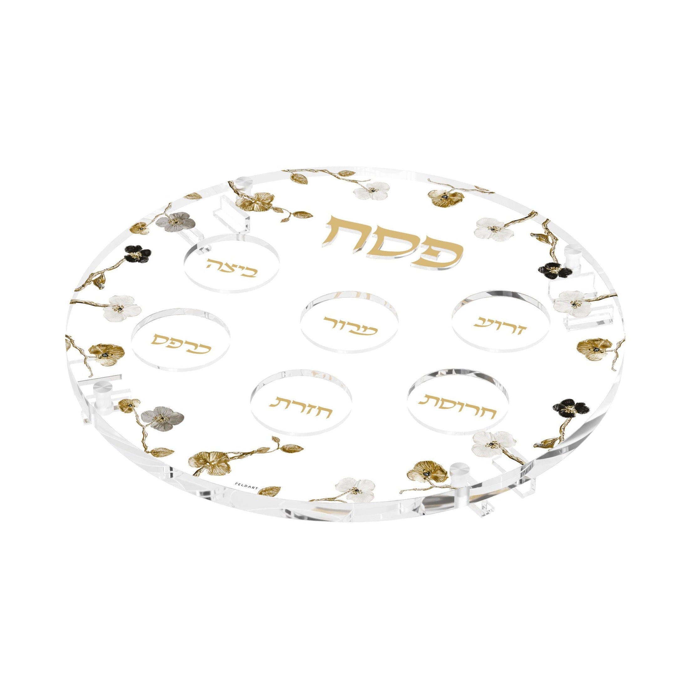 Ornate Garden Seder Plate