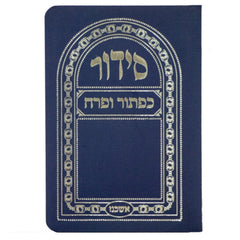 Siddur Weekday: Laminated Pocket Ashkenaz - Blue