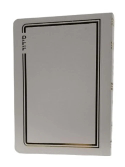 Pocket Size Weekday Siddur - Paperback -