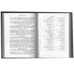 Chumash Slavita - Shabbos Siddur & Tehillim - Ashkenaz