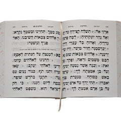 Tehillim & Tefillos U'Bakushos - Kaftor V'Ferach - Faux Leather - Pearlized Mauve