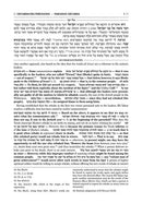 Kli Yakar - Devarim - Zichron Avrohom Edition
