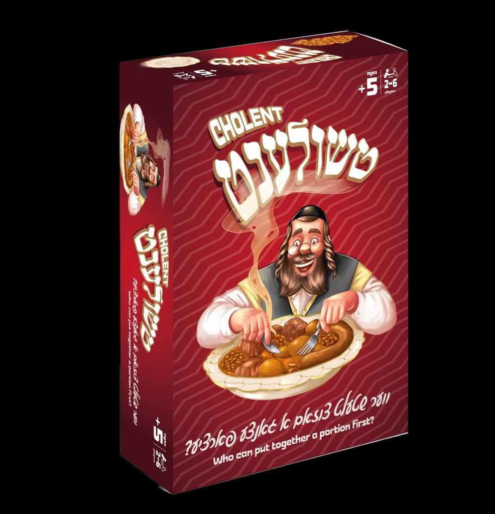 Cholent Game - טשולענט
