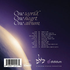 L-Usbol The Dreidel Company USB Oil Menorah-Electric Hanukkah