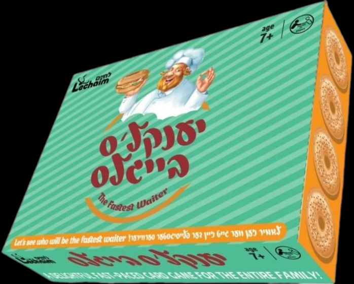 Yankel's Beigels Game - יענקל'ס בייגלס