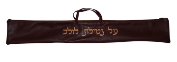 Prestige Classic Leather Lulav Bag (L100B-BG)