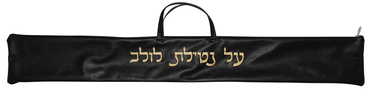 Prestige Classic Leather Lulav Bag (L100B-BK3)