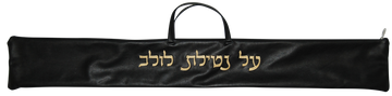 Prestige Classic Leather Lulav Bag (L100B-BK3)