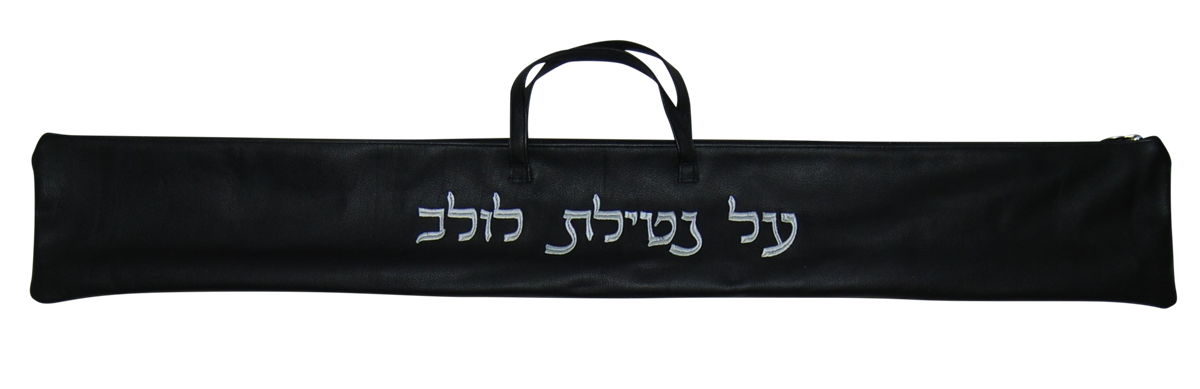 Prestige Classic Leather Lulav Bag (L100B-BK)