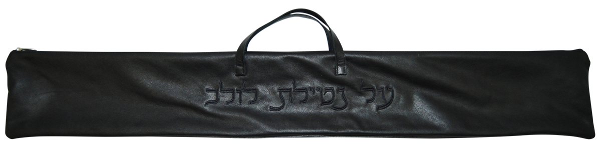 Prestige Classic Leather Lulav Bag (L100B-BK2)