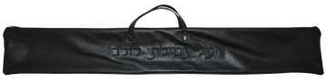 Prestige Classic Leather Lulav Bag (L100B-BK2)