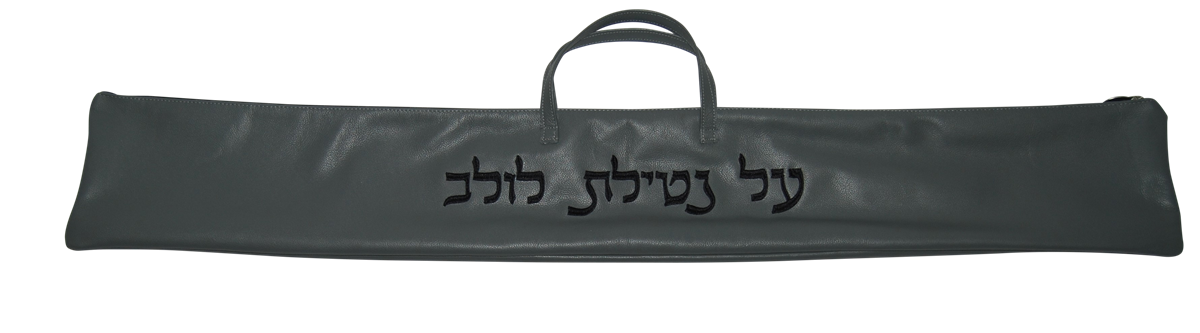 Prestige Classic Leather Lulav Bag (L100B-LG)