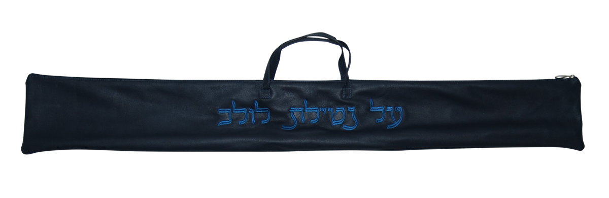 Prestige Classic Leather Lulav Bag (L100B-NV)