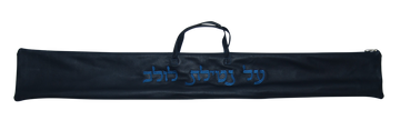 Prestige Classic Leather Lulav Bag (L100B-NV)
