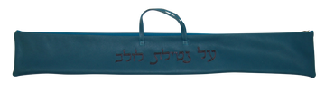 Prestige Classic Leather Lulav Bag (L100B-TL2)