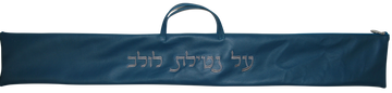 Prestige Classic Leather Lulav Bag (L100B-TL)