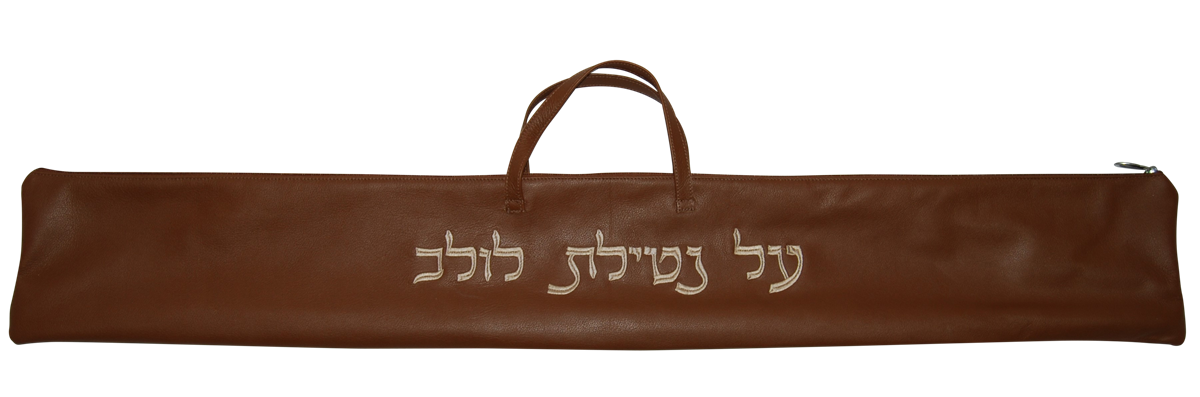 Prestige Classic Leather Lulav Bag (L100B-TN)