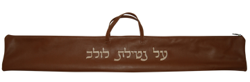 Prestige Classic Leather Lulav Bag (L100B-TN)