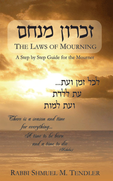 The Laws of Mourning — book | Judaica Square Lakewood