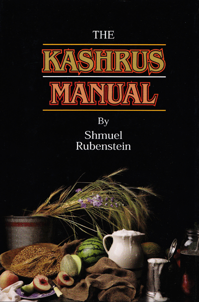 The Kashrus Manual — book | Judaica Square Lakewood