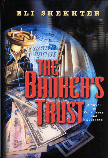 The Banker's Trust — book | Judaica Square Lakewood