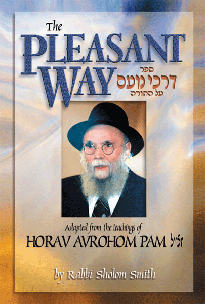 The Pleasant Way — book | Judaica Square Lakewood