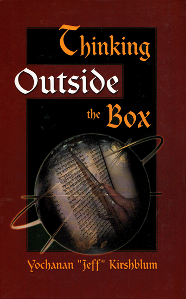 Thinking Outside the Box Vol. 1 — book | Judaica Square Lakewood