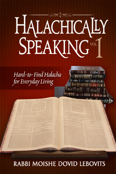 Halachically Speaking 1 — book | Judaica Square Lakewood