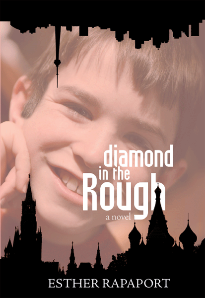 Diamond in the Rough — book | Judaica Square Lakewood