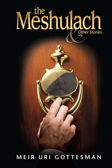 Front cover of The Meshulach & other stories by Rabbi Meir Uri Gottesman