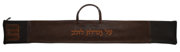 Prestige Leather Lulav Bag — 770 Design, Regal Collection (L770F-BR)