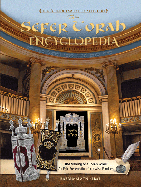 The Sefer Torah Encyclopedia — Israel Bookshop hardcover sefer | Judaica Square Lakewood