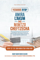 Yesodos Amira L'akum and Mimtzo Cheftzecha