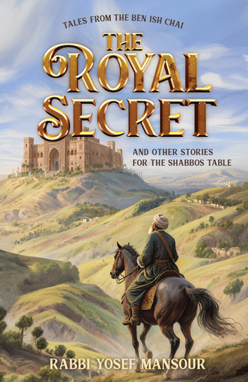 Front cover of The Royal Secret by Rabbi Yosef Mansour