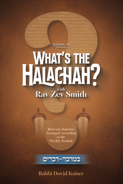 What's the Halachah? Bamidbar - Devarim — book cover | Judaica Square Lakewood