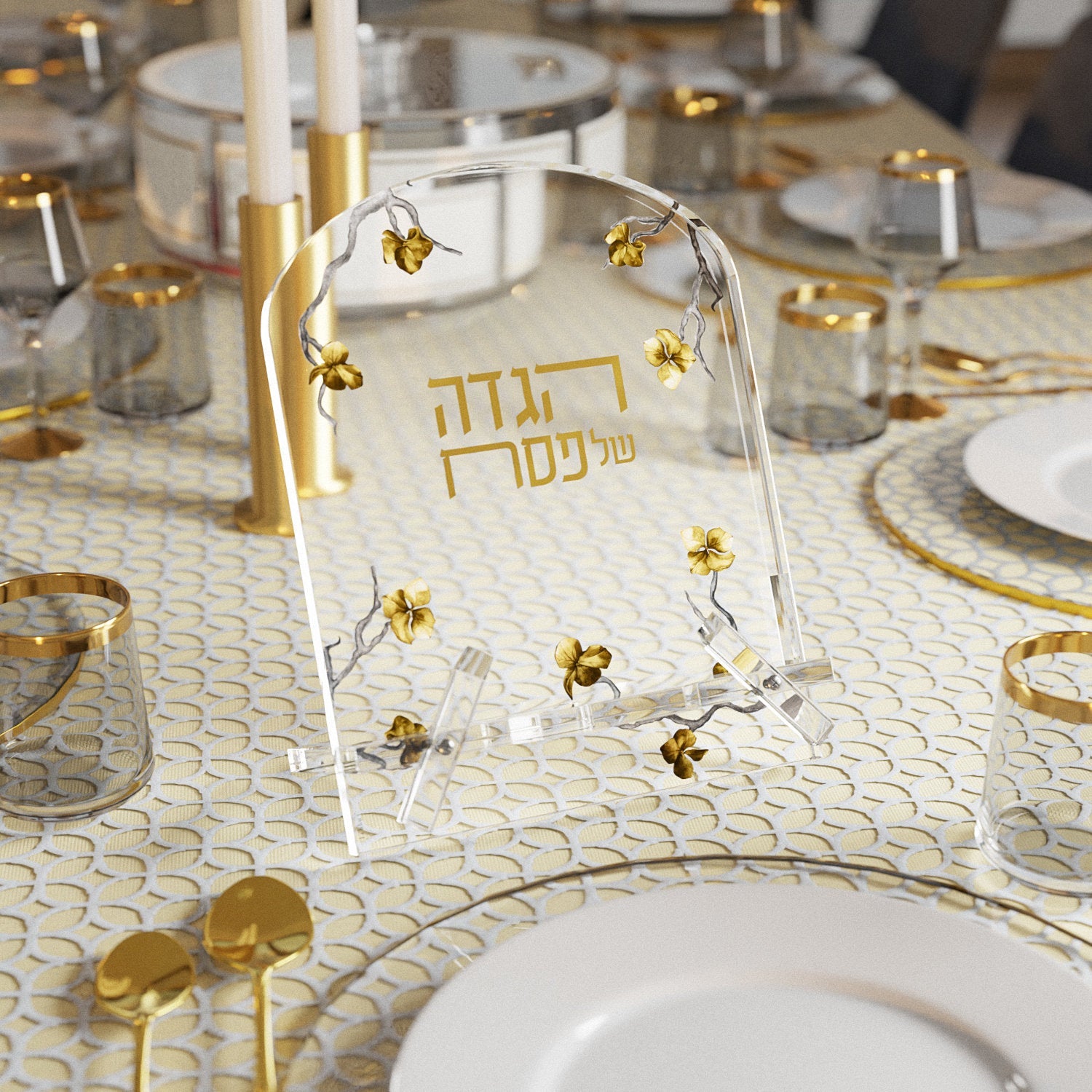 Golden Branch Haggadah Stand — Pesach — Acrylic Pesach Haggadah Stand | Judaica Square Lakewood