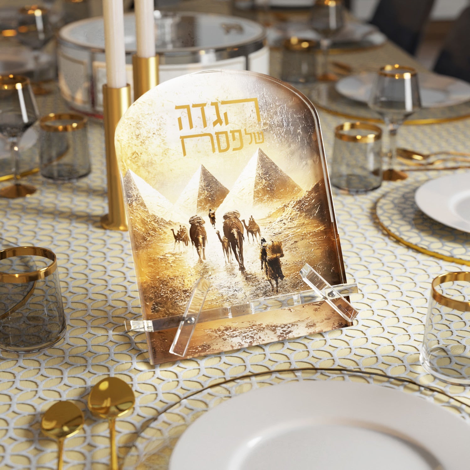 Golden Pyramid Haggadah Stand — image 2 | Judaica Square Lakewood