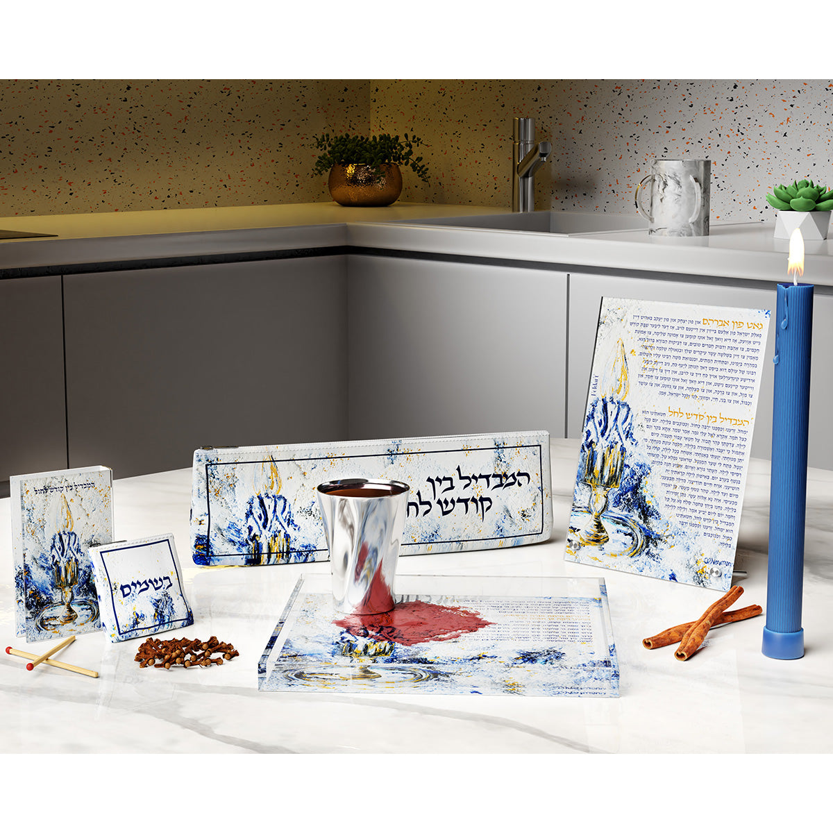 Artwork Havdalah Card - Midnight Blue