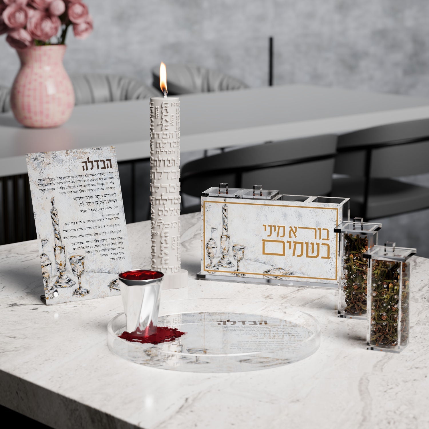 Artwork Havdalah Tray - Crystal Flame