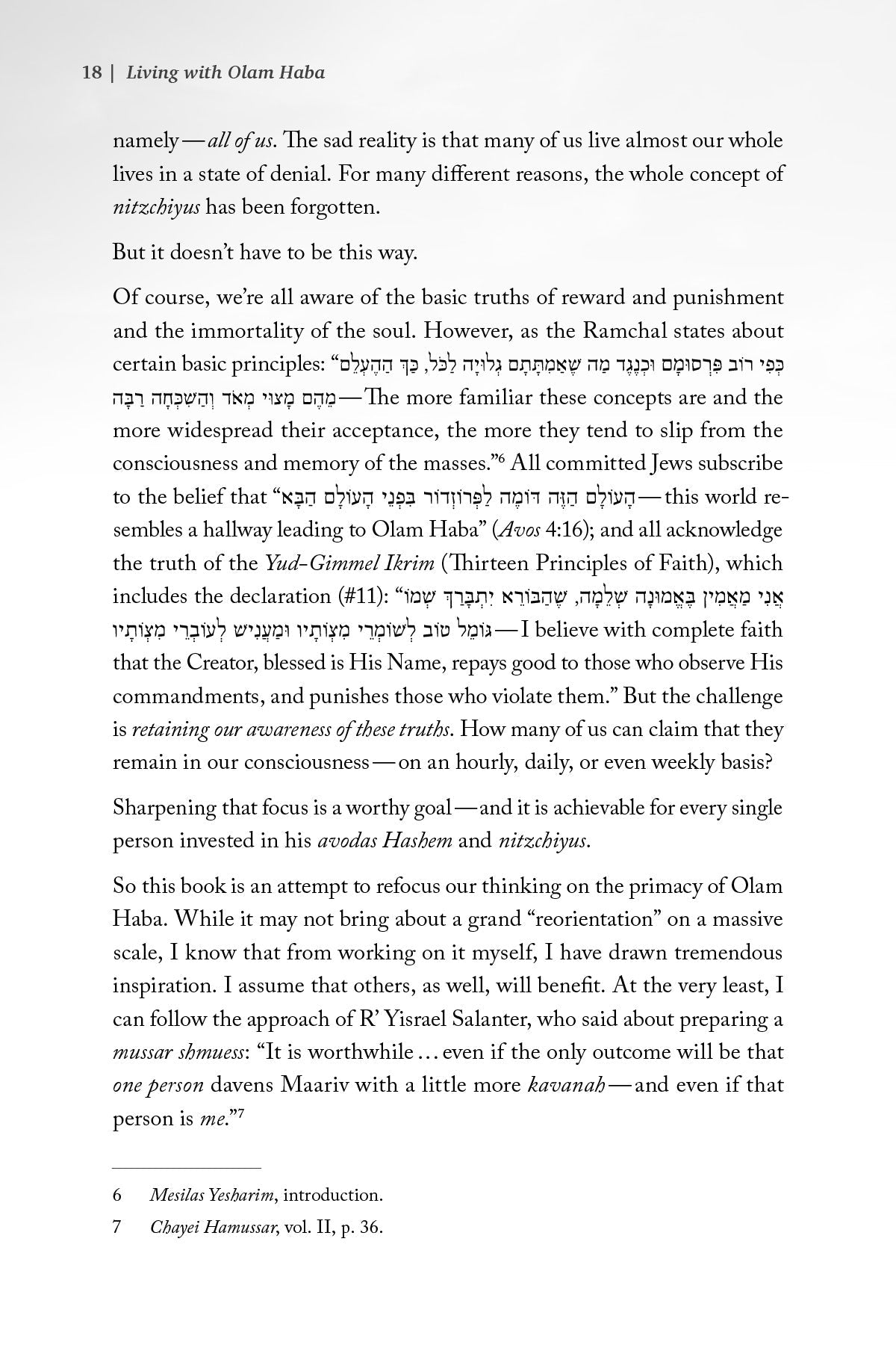 Living with Olam Haba | Judaica Square