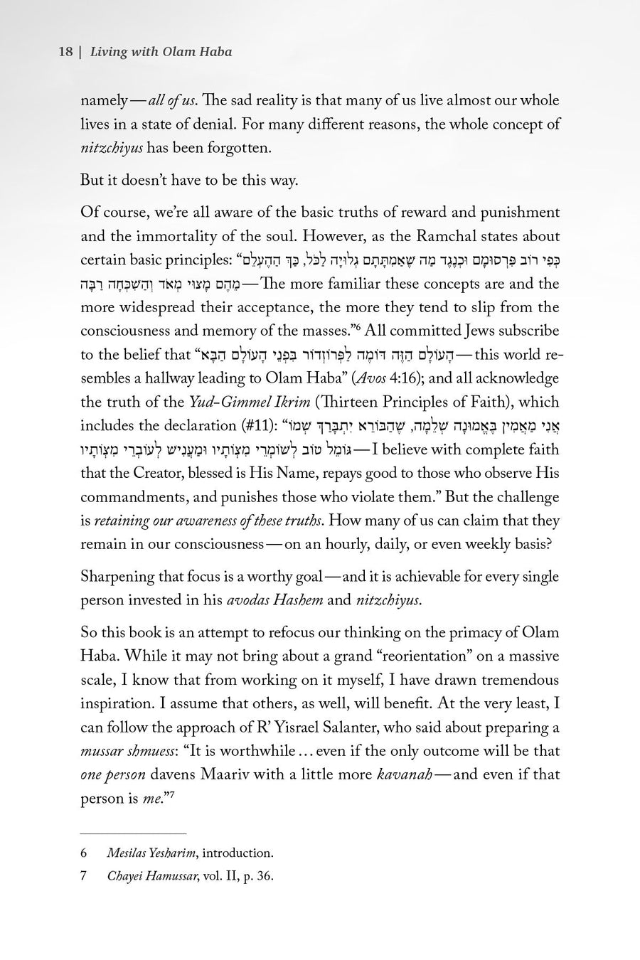 Living with Olam Haba | Judaica Square