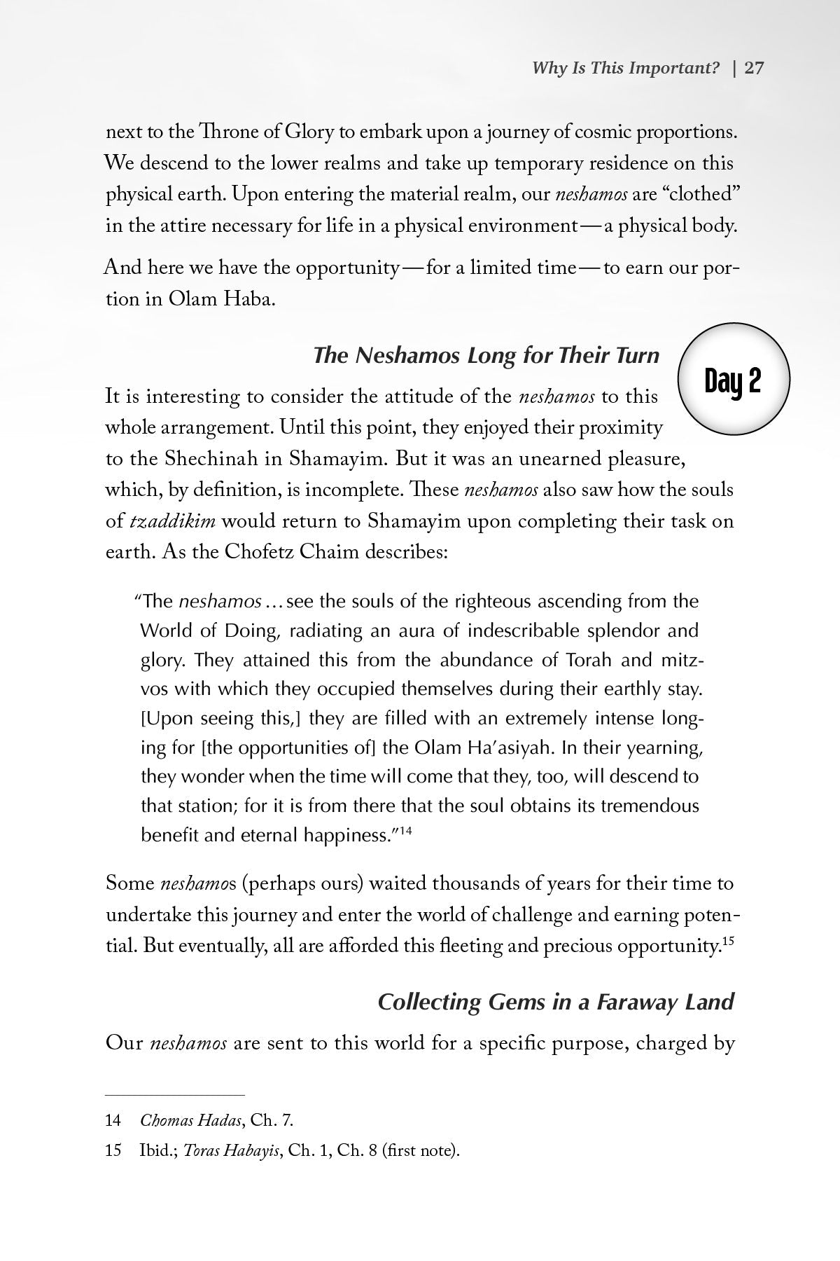 Living with Olam Haba | Judaica Square