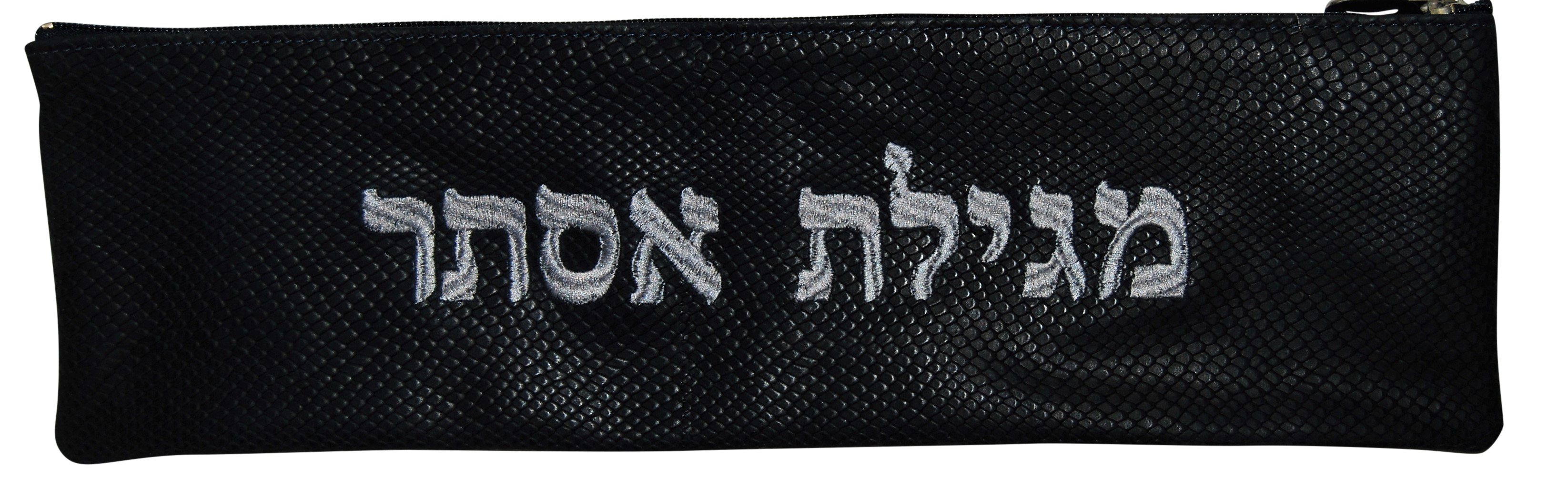Prestige Regal Leather Megillah Bag (M100F-BK5)