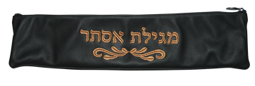 Prestige Classic Leather Megillah Bag (M120B-GR)
