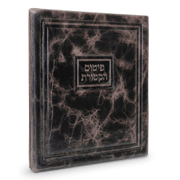 Malchut Leather Pitm HaKtoras Holder #1557 - Grey - Judaica Accessories