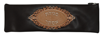 Prestige Contemporary Leather Megillah Bag (M280C-BR)
