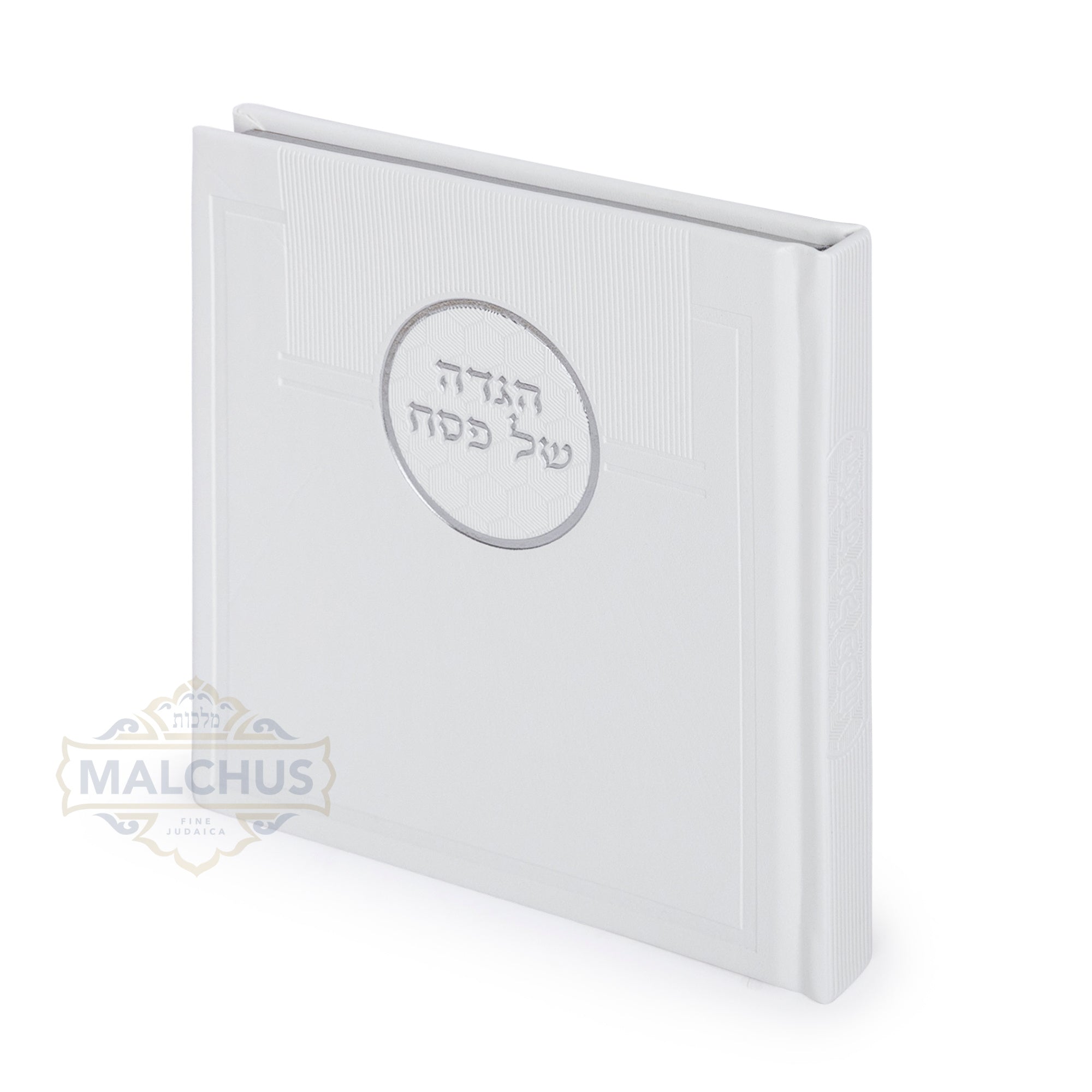 Haggadah Shel Pesach Hard Cover Book #286 White - Benchers & Zemiros