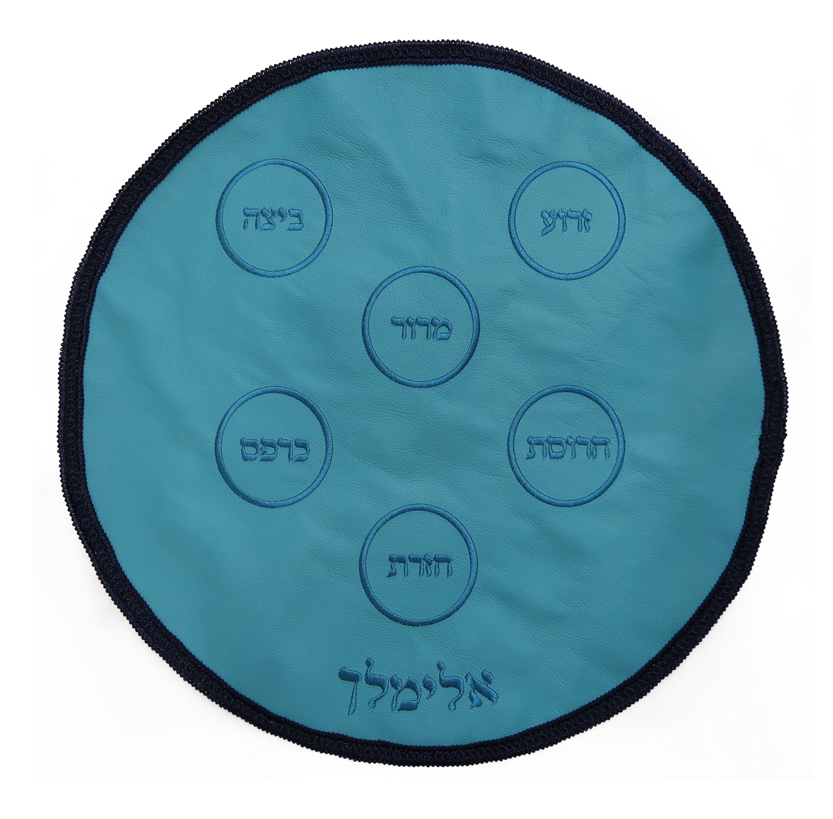 Prestige Classic Leather Matzah Cover (MA115-PB)