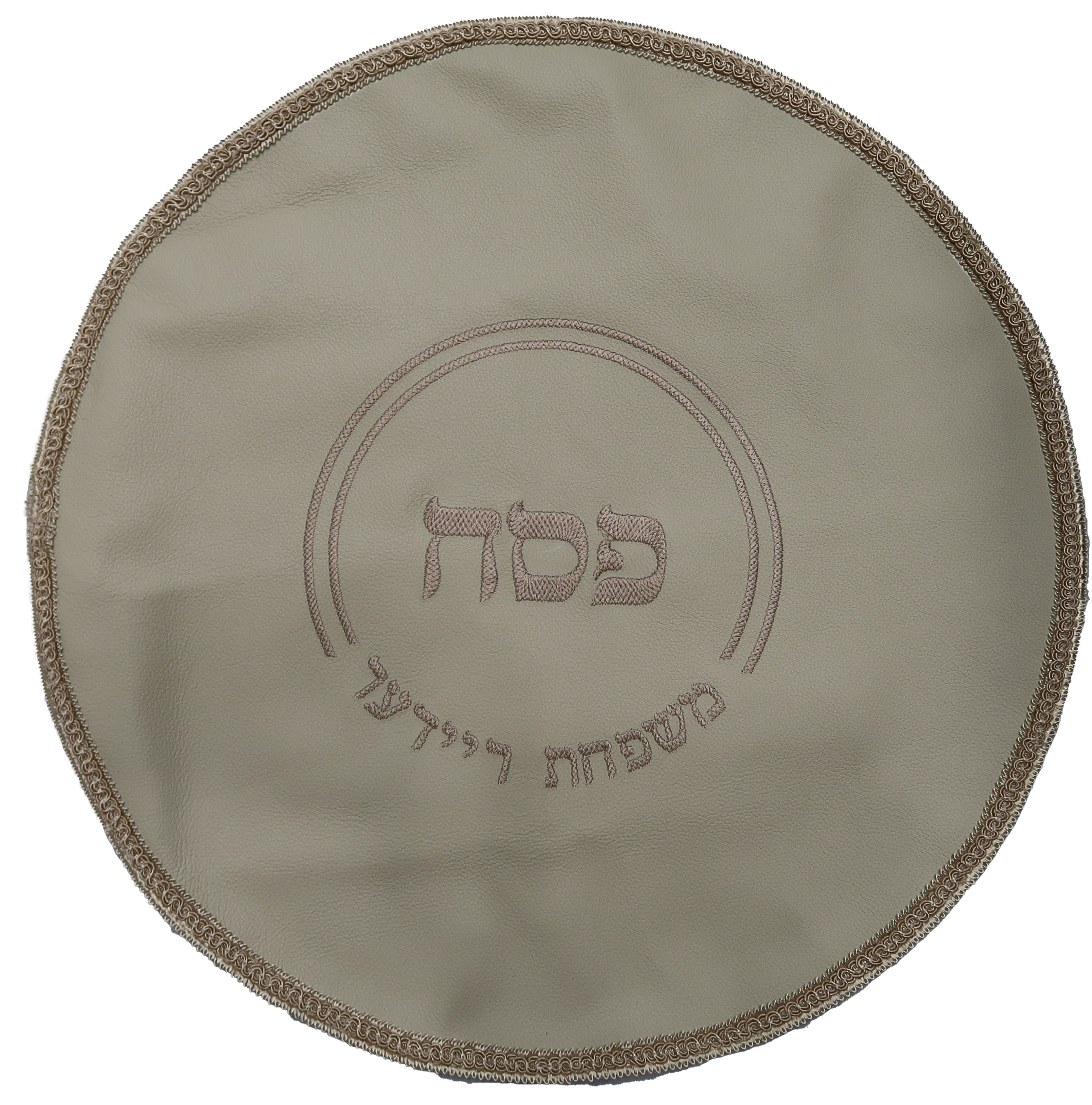 Prestige Classic Leather Matzah Cover (MA125-CR)